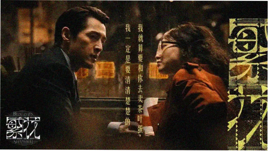 海上钢琴师电影完整版主视觉海报